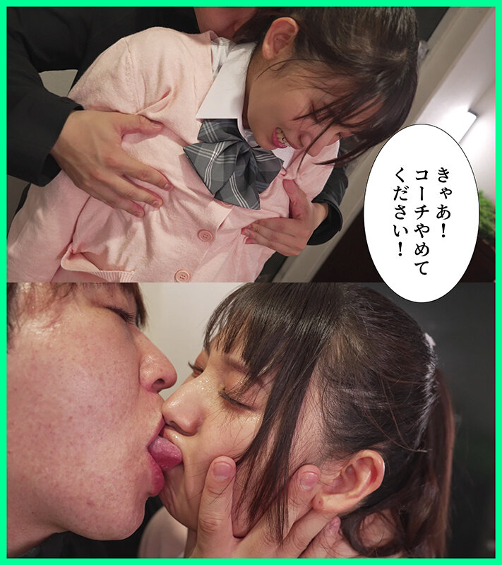 清楚でまだHしてなかった彼女が、テニス部のコーチに弱みを握られ都合のよいオナホにされていた 宇流木さらら - サンプル画像 - 3