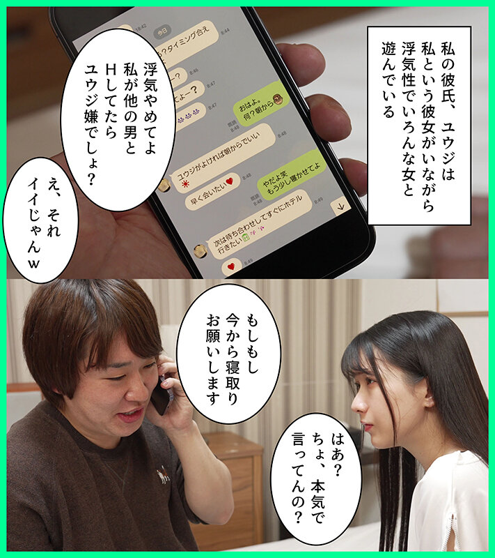 彼くん以外とシたことなかったのに、知らないおじさんと寝取らせHさせられました 宮西ひかる - サンプル画像 - 2