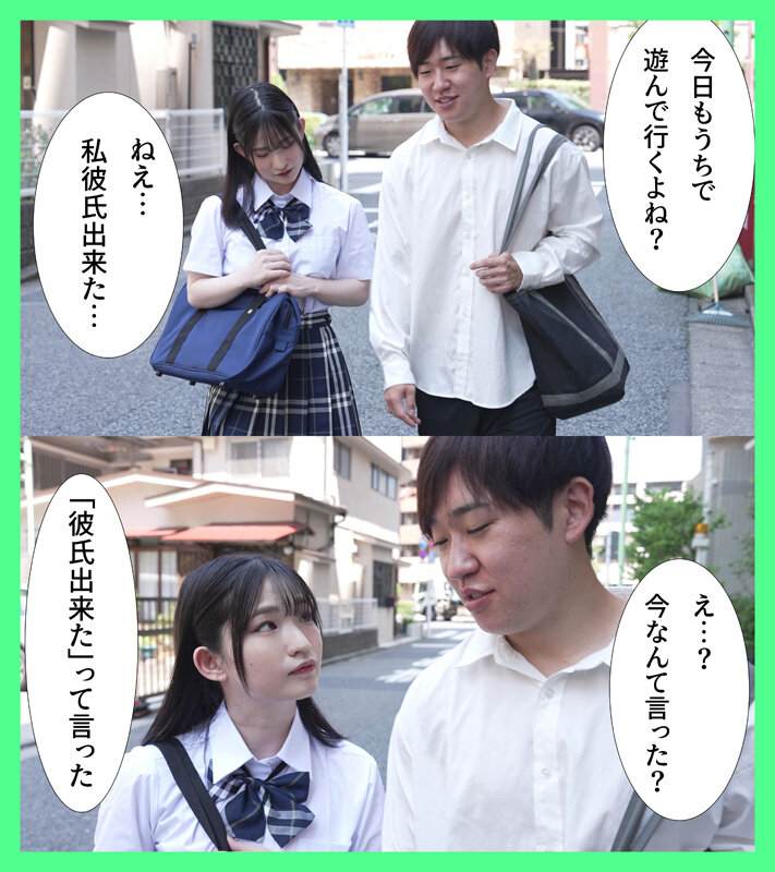 無表情なクール系幼なじみに「彼氏ができたからセックスの練習に付き合ってほしい」と頼まれた僕は… 姫野らん - サンプル画像 - 1