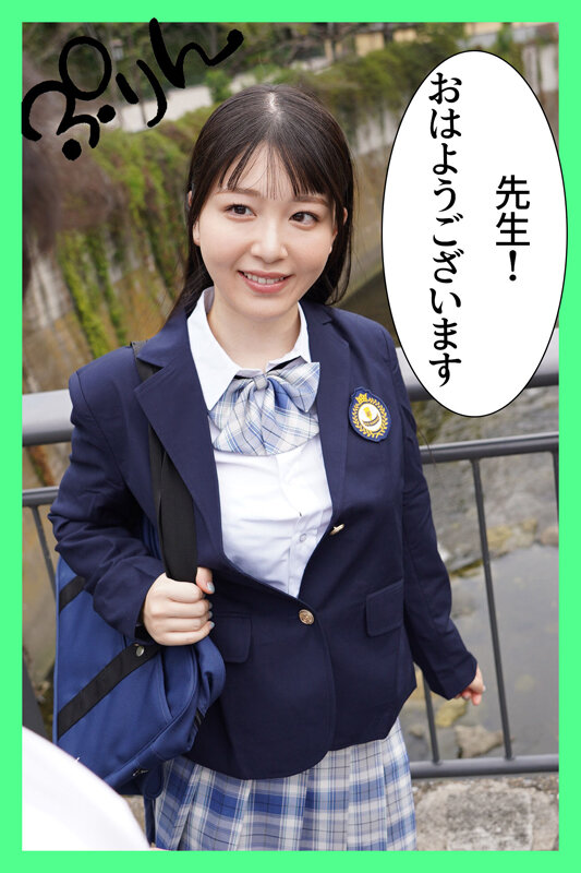 可愛くて色白の生徒に誘われて断り切れずにラブホで中出ししまくった 教師として生徒には絶対手を出さないと誓っていたのに… 真白ふわり - サンプル画像 - 1