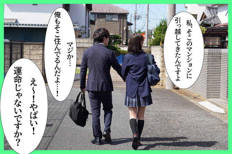教え子のJ系が隣に引っ越してきた！？勝手に家に上がり込んできて僕を誘惑してくる… 雪代美鳳 - サンプル画像 - 2