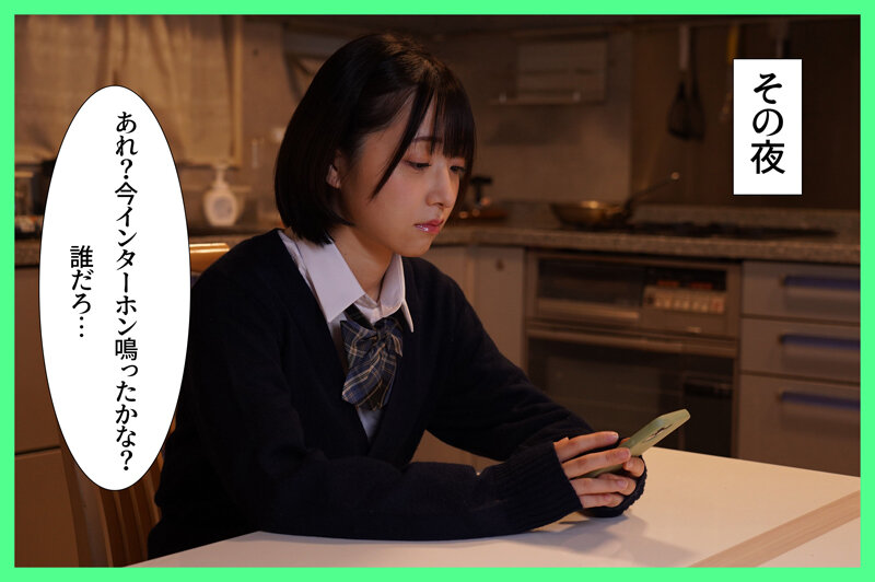 真剣交際していた真面目な彼女がチャラ男に寝取られて生まれつきのチ●ポ狂いだったことが判明 小島みこ - サンプル画像 - 3