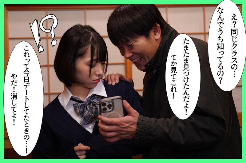 真剣交際していた真面目な彼女がチャラ男に寝取られて生まれつきのチ●ポ狂いだったことが判明 小島みこ - サンプル画像 - 4