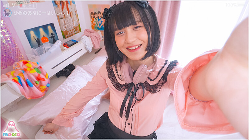 久々に実家に帰ったら男の娘エロ配信者になっていた引きこもりJ系弟が尻穴開発アナニー浸りの生活をしていたので説教即ハメピストンで更生マゾイキ射精させた 花宮ひめ - サンプル画像 - 15