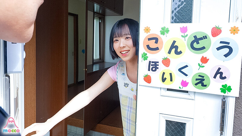 仕事に疲れた保護者をあまあま赤ちゃん淫語であやしながらフル勃起ペニクリをおしゃぶりさせてどぴゅどぴゅ射精おち〇ぽミルクで癒してくれる男の娘保育士さん 近藤ムム - サンプル画像 - 1