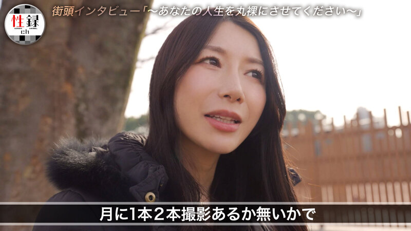 性録＃009/加藤あやの/管理栄養士→AVデビュー/売れない女優から大逆転/芝居の世界で見つけた活路/専属までの道/上品な大人のオンナの下品さ溢れるSEX - サンプル画像 - 3