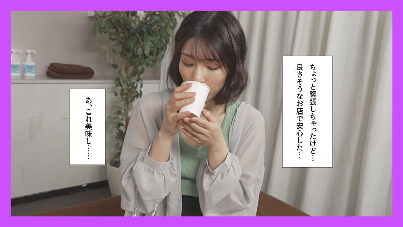 媚薬混入イキ狂い！欲求不満人妻ナンパ絶頂性感マッサージ3 - サンプル画像 - 2