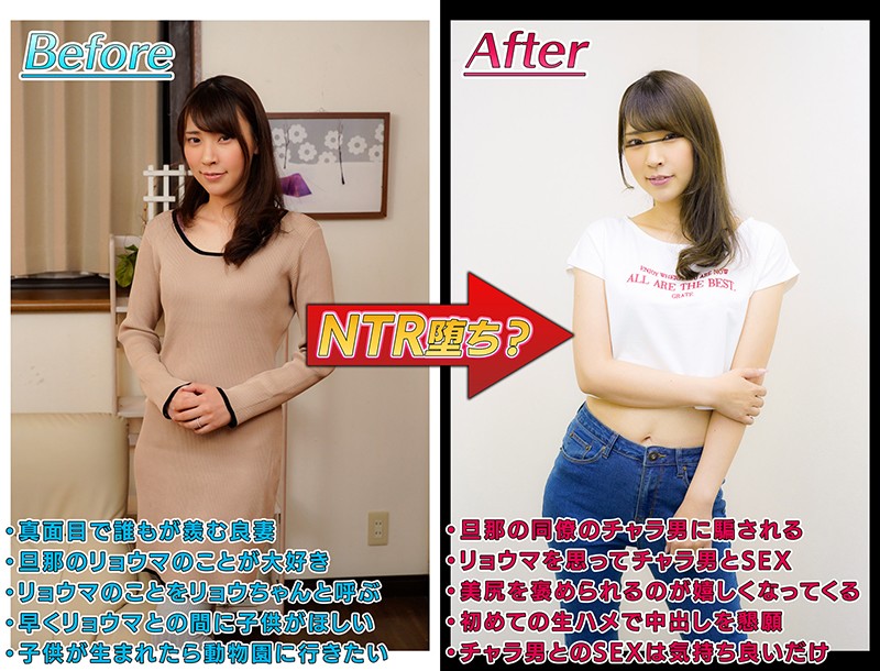 最愛の妻が中出しされてる寝取られ動画が後輩のチャラ男のスマホ内にたくさん保存してあった 竹内夏希 - サンプル画像 - 2