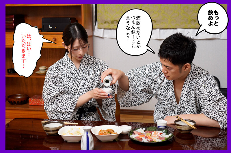 その日は二人の結婚記念日だったのに、押しに弱い妻は急な出張を断れずパワハラ上司について行ってしまった 桜木美音 - サンプル画像 - 3