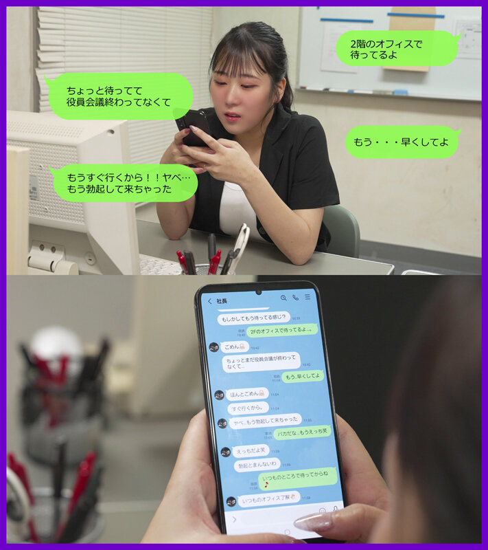 騎乗位大好きなド変態人妻 今日もセフレとピストン騎乗でイキまくる！！ 愛瀬ゆうり - サンプル画像 - 2