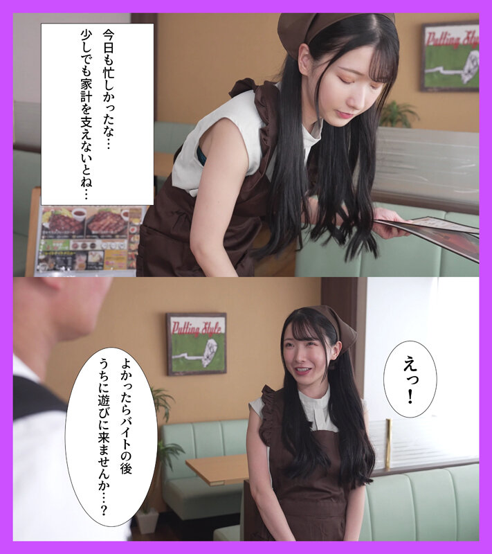 バ先のファミレスで働くチョロい主婦に「うちでゲームしません？」と誘ったらホイホイついてきたので家に連れ込み生ハメ中出し 宮西ひかる - サンプル画像 - 1