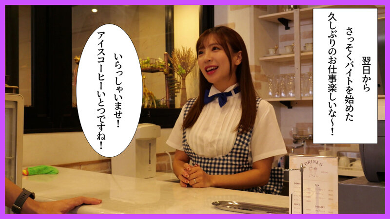 妊活中にバイトをはじめた妻が、バ先の店長と不倫していました… 小那海あや - サンプル画像 - 4