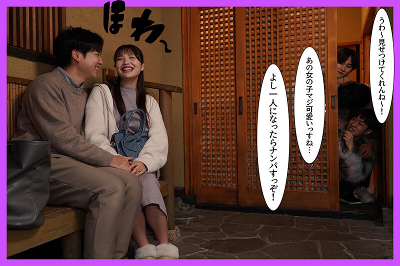 寝取られ子作り旅行 僕と妻の赤ちゃんを授かるために排卵日を狙って来たら男子大学生たちに妻が寝取られて中出し顔射されまくった 佐藤愛瑠 - サンプル画像 - 2