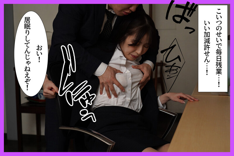タイトスカート越しの尻だけが取り柄のポンコツ人妻新入社員 二人だけの残業オフィスでデカ尻に精子ぶっかけ中出しセックス三昧 あかね麗 - サンプル画像 - 2