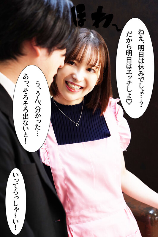 セックスレスの妻が義父に寝取られて、嫌なのに久しぶりのチ●ポに発情してしまった話 天馬ゆい - サンプル画像 - 1