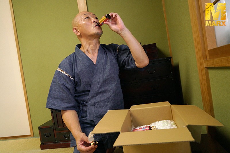 同居中のお義父様が最近…通販でバイアグラを購入しているようなのです…。 清城ゆき - サンプル画像 - 1