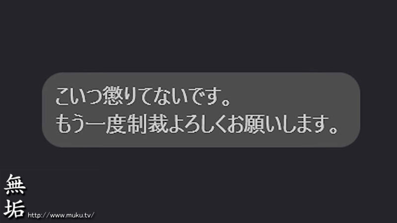 某配信サイトで年間1位になった伝説の塩対応パ〇活少女 - サンプル画像 - 13