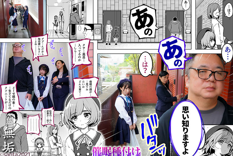 催●種付け プロポーズ モンスター隣人に催●アプリで娘が性奴●にされて種付けSEXされまくっていた 由良かな - サンプル画像 - 2