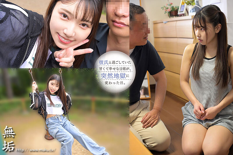 二段階NTR。 彼氏の弱みを握ってこの彼女とのハメ撮りを献上させる。そのハメ撮り映像を使って彼女を姦す。大好きな男に売られた彼女、強●寝取り。 さつき芽衣 - サンプル画像 - 2