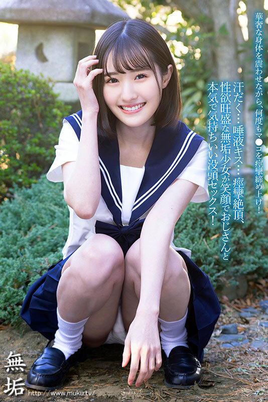 性欲の溢れたエロ過ぎ制服美少女が汗だくになって男を貪る絶倫性交 青葉はる - サンプル画像 - 1
