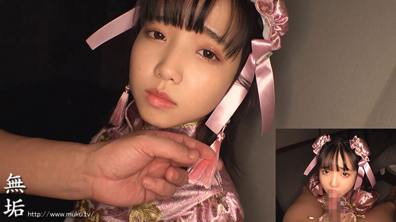 推されたら断れない、騙されやすい地下アイドル。オジサンに好き放題されて気が付けば繋がりエッチで完全ハメ管理。 中出し・コスプレ・流されまくりの7本番 美咲音 - サンプル画像 - 9