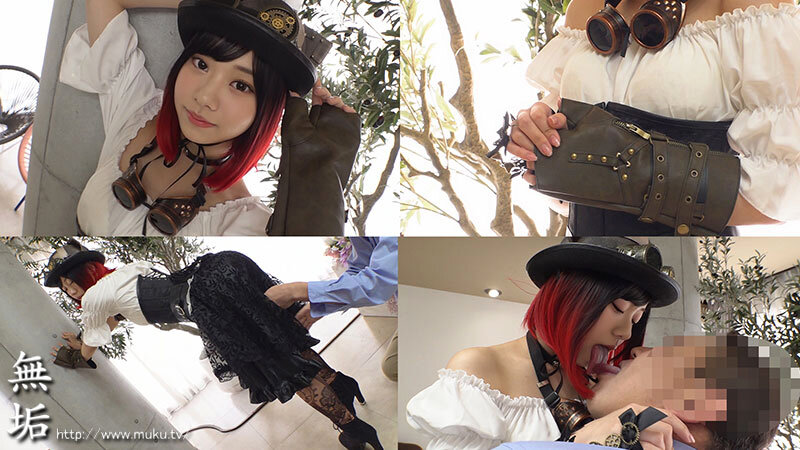 スチームパンク・コスプレイヤー 快感を欲しがる発情コスプレ少女と完全着衣オフパコ5SEX 赤名いと - サンプル画像 - 2