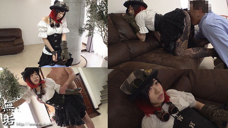 スチームパンク・コスプレイヤー 快感を欲しがる発情コスプレ少女と完全着衣オフパコ5SEX 赤名いと - サンプル画像 - 3