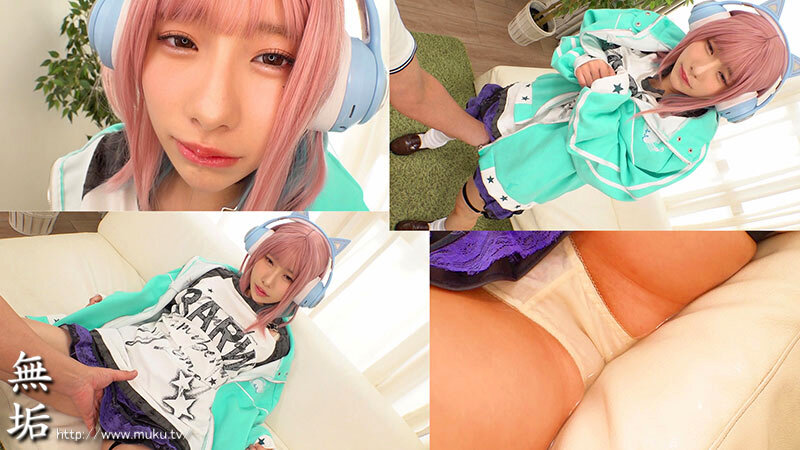 オジサンに没頭する発情コスプレイヤー 超敏感大量失禁・お漏らし・ハメ潮オフパコ5SEX 松井日奈子 - サンプル画像 - 2