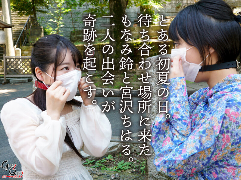 ドM美女のW顔面ハラスメント 宮沢ちはる/もなみ鈴 - サンプル画像 - 2