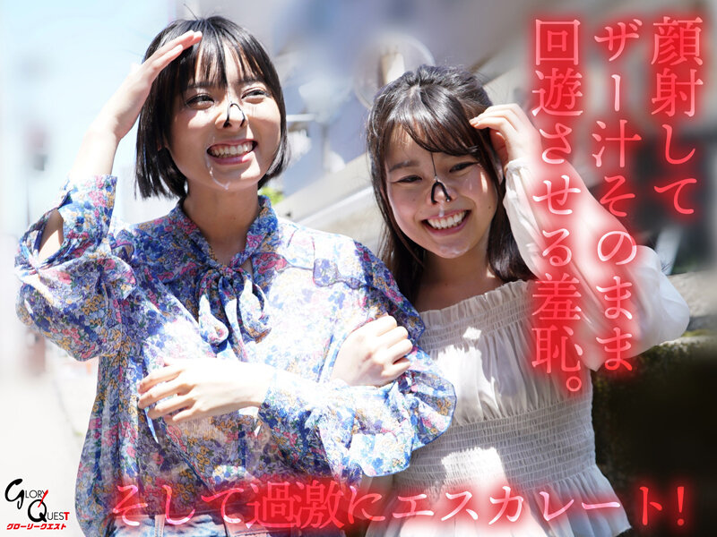 ドM美女のW顔面ハラスメント 宮沢ちはる/もなみ鈴 - サンプル画像 - 6