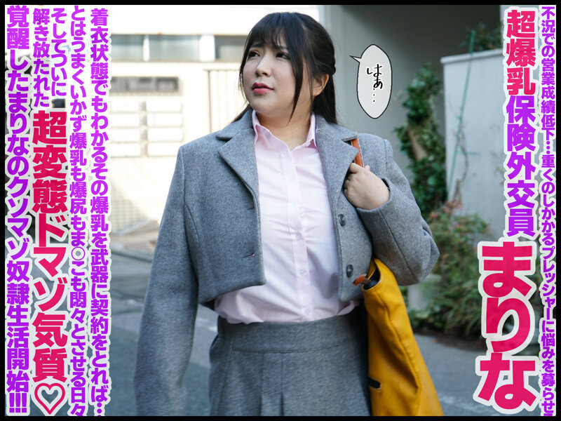 爆乳緊縛 優月まりな - サンプル画像 - 1