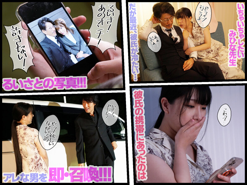 同僚教師の嫉妬で奴●にされた女教師 野外緊縛で恥さらしと輪●の生贄に… 都月るいさ - サンプル画像 - 2