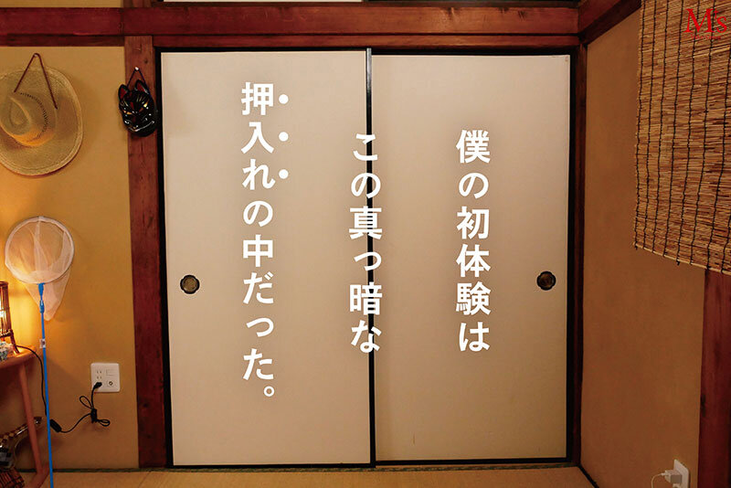 親友の姉ちゃんてなんかエロいよね？ 親友が不在中に押入れの中で黒ギャル姉ちゃんに筆おろしされたエロ過ぎる夏の思い出 流川莉央 - サンプル画像 - 2