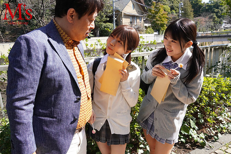 資産家オヤジならデキる！桃尻ちびっ娘美少女大人買い中出し 日向由奈 芦田希空 - サンプル画像 - 1