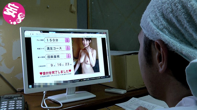 まっ誠に遺憾ながら月末だけ妻が風俗で働くことになりました…2 日向あいり - サンプル画像 - 9