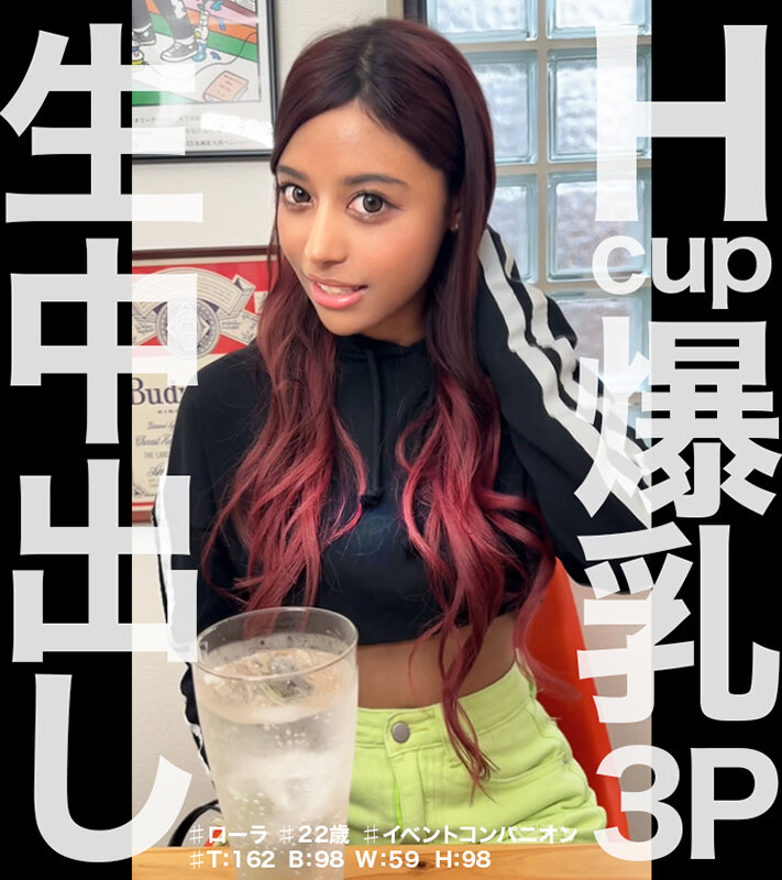 ナマセクッ！！※擬似無し本物中出し！！生ハメSEXにエロがる素人3名に元気精子15発膣内大放出！！【H超乳イベントコンパニオン3P超乱交6発】【G爆乳の受付嬢3P5発】【デカ尻エステティシャン痙攣絶頂4発】 - サンプル画像 - 14