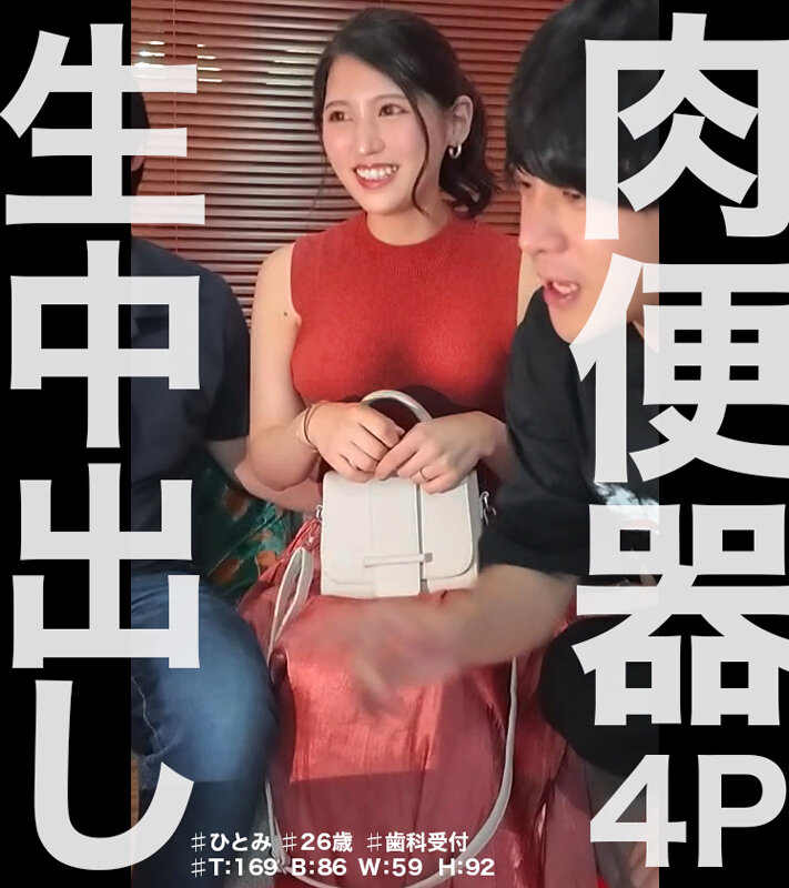 ナマセクッッ！！※擬似無し本物中出し！！生ハメSEXにエロがる素人4名に元気精子27発膣内大放出！245分！ - サンプル画像 - 1