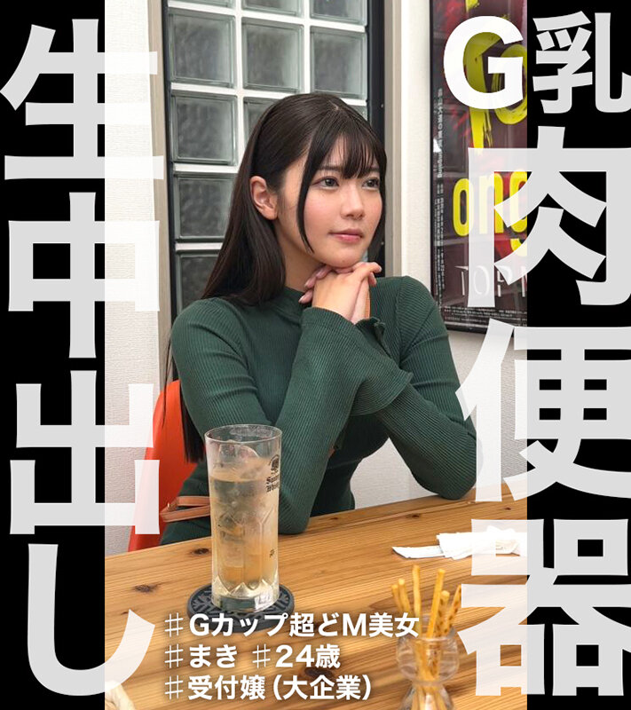 ナマセクッッ！！※擬似無し本物中出し！！生ハメSEXにエロがる素人3名に元気精子34発膣内大放出！250分！ - サンプル画像 - 3