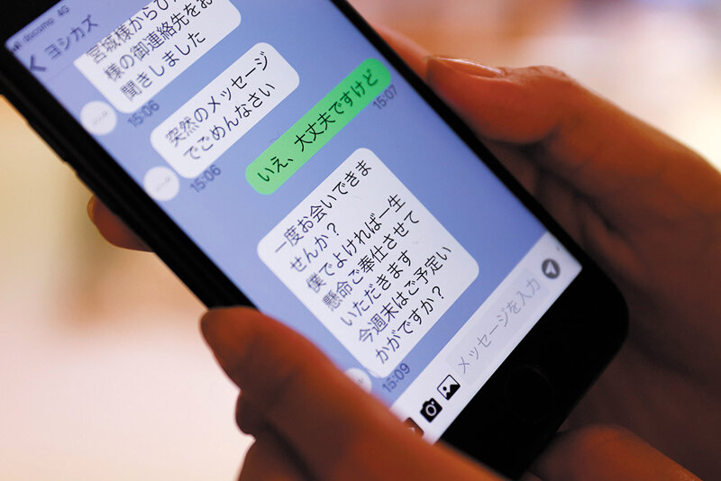 じょふう 遊び好きなママ友に誘われお試しした女性用風俗にハマる慎ましい妻 巴ひかり - サンプル画像 - 10