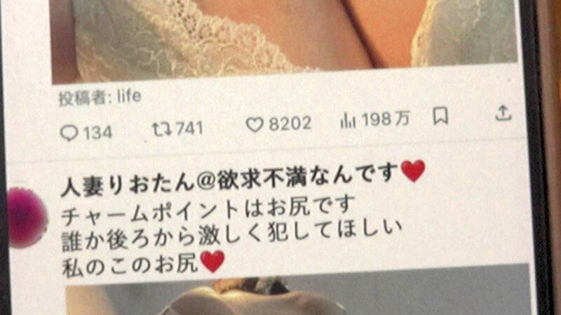 人妻の裏アカ 近所の奥様の裏アカを発見して… 普段の表の顔とは正反対な人妻の裏の顔と欲求不満な下半身をさらけ出させました 朝妃りお - サンプル画像 - 19