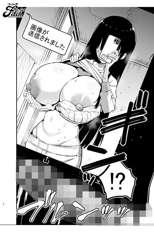 教え子のメロンおっぱいにたっぷり埋もれる！ 実写版！陰キャのKカップちゃん 吉根ゆりあ - サンプル画像 - 5