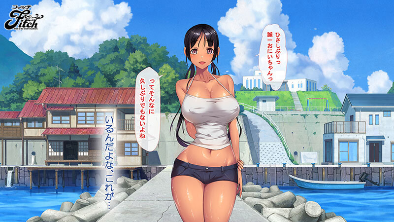 伝説の同人CG作品を映像化！！ 実写版！子産み島 前編～週7で産めるメスたち～ 天馬ゆい 弥生みづき 工藤ララ - サンプル画像 - 2