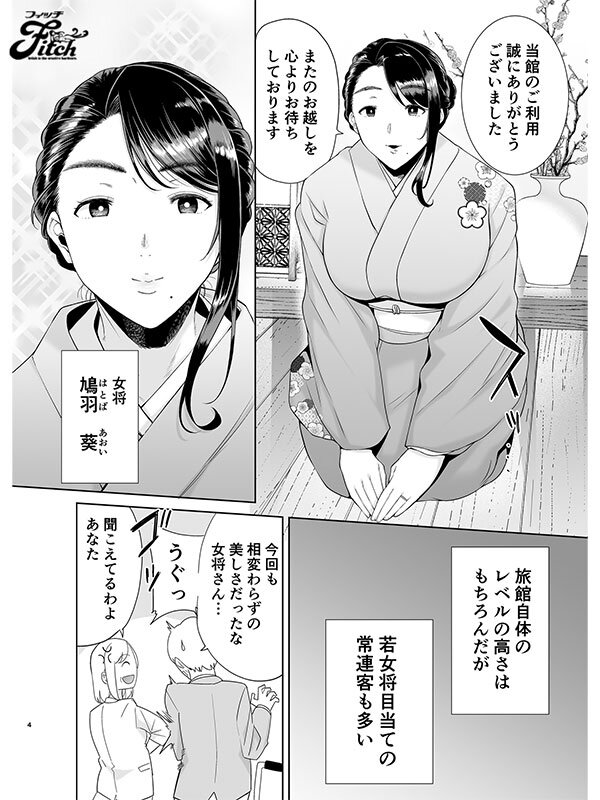実写版 ワイルド式日本人妻の寝取り方其ノ四 吉根ゆりあ - サンプル画像 - 2