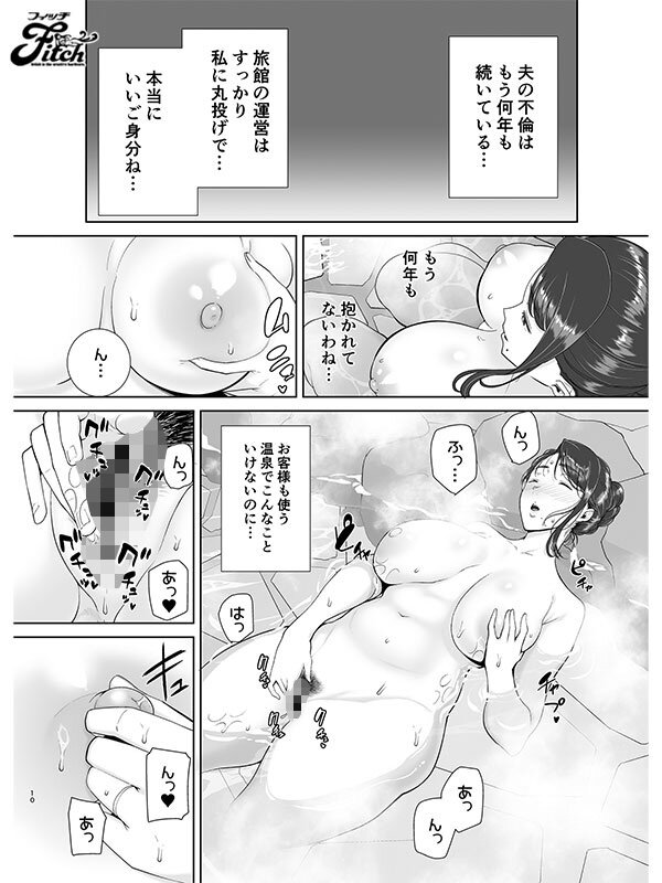 実写版 ワイルド式日本人妻の寝取り方其ノ四 吉根ゆりあ - サンプル画像 - 3