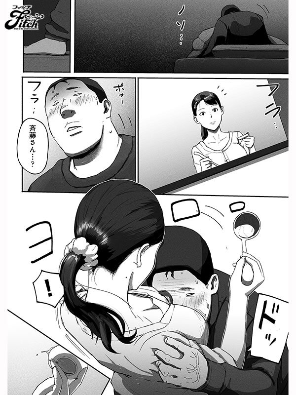 実写版！シンママパパカツ2 海老咲あお - サンプル画像 - 9