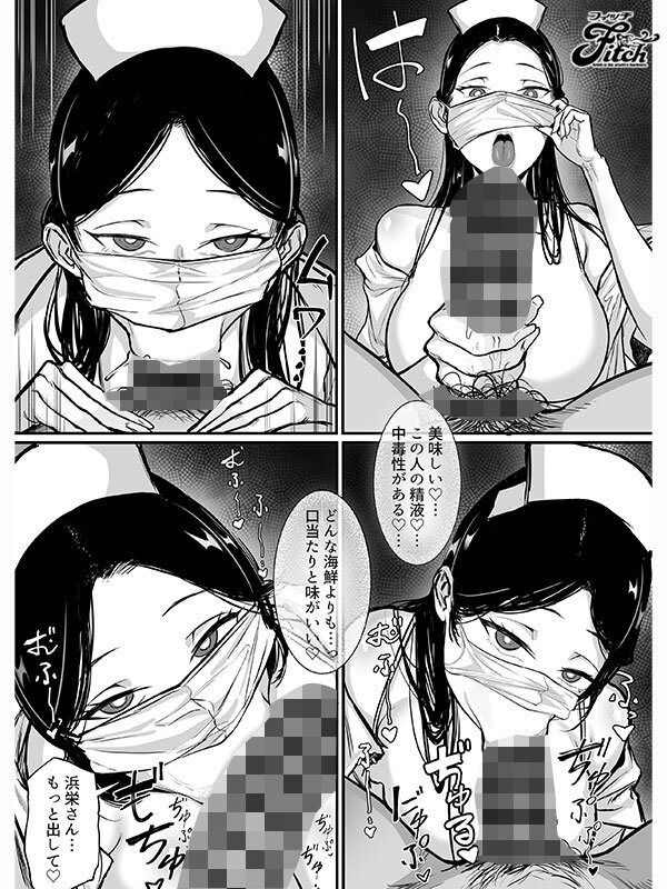 実写版 俺の上京性生活15 精液検査編 菊乃らん - サンプル画像 - 11