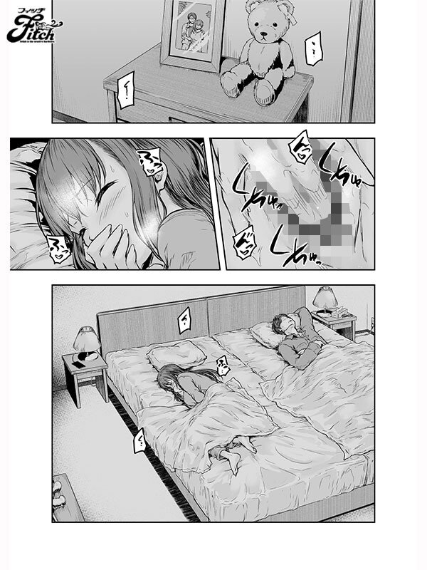 実写版 わたし…変えられちゃいました。アラサーOLがヤリチン大学生達のチ○ポにドハマりするまで 吉根ゆりあ - サンプル画像 - 5