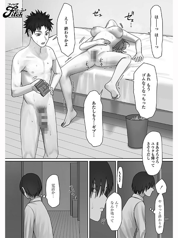 実写版 僕だけのゆき姉 木下ひまり - サンプル画像 - 9