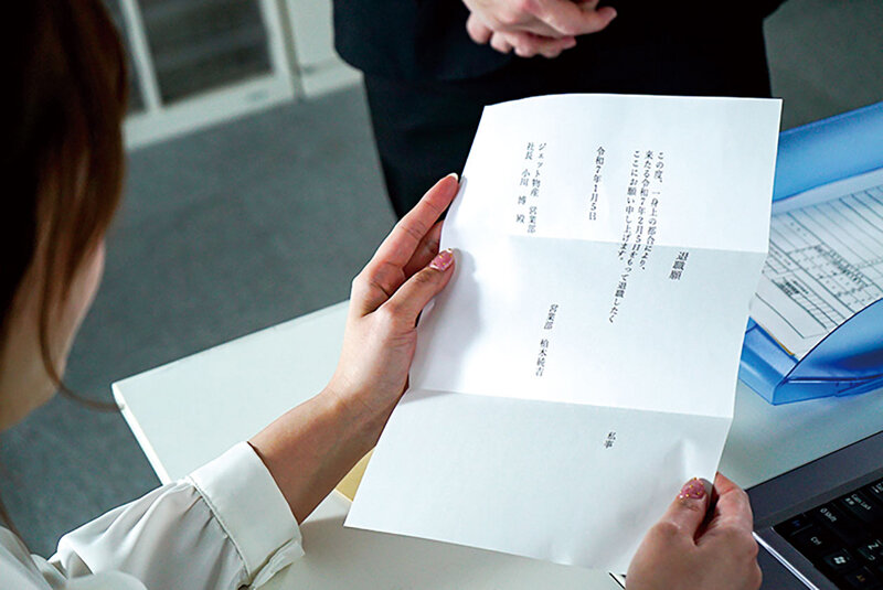 退職するなんて言わないで… 会社を辞めたい部下を引き止め。痴女上司の個別逆レ●プ勧奨 波多野結衣 - サンプル画像 - 5