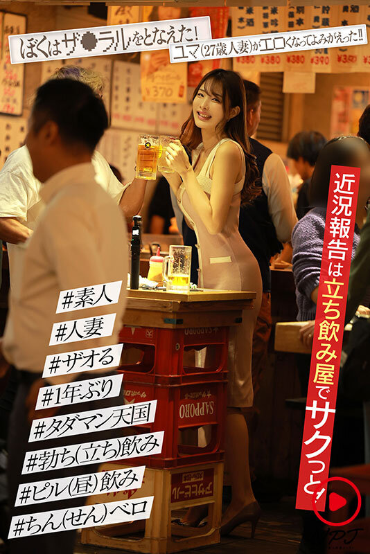 タダマンの品格 関係が切れた元セフレに蘇りの呪文（ザ●ラル）メール！返信が来た欲求不満な人妻とヤリまくる！！ - サンプル画像 - 1